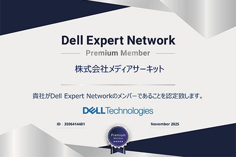 社内向けeラーニングシステム